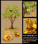 发财树