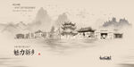 新乡
