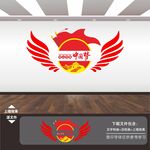 中国梦