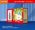 皇冠梨包装 香梨礼盒