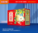 皇冠梨包装 香梨礼盒