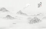 大气山水