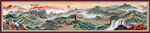 长城山水画