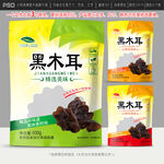 黑木耳包装设计