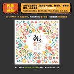 精美鲜花饼月饼礼盒矢量图