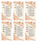乒乓球