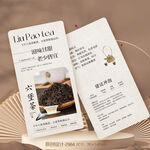 六堡茶茶叶介绍卡片