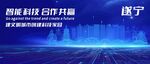 遂宁地标