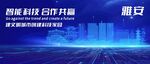 雅安地标