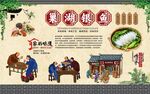 巢湖银鱼