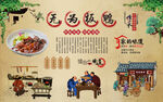 无为板鸭