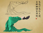 古风美女插画