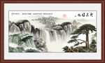 迎客松山水画