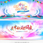 中秋节晚会