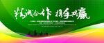 绿色背景