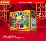 无花果包装 水果礼盒