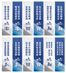 宪法刀旗