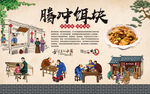腾冲饵块