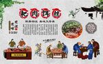 耙肉饵丝