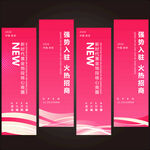 吊旗挂旗 