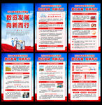 2024统计开放日