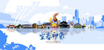 宜春