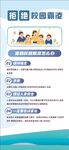 校园霸凌