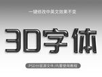 PS字体效果 