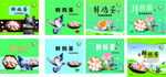鸽子蛋礼盒设计海报设计