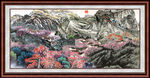 山水画国画 
