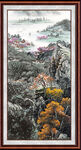 中堂国画 
