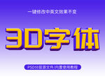  ps金色字体