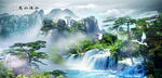 山水风景风水画