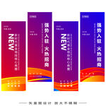 道旗