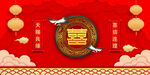 结婚