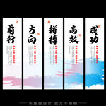 企业文化