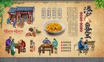 港式鱼蛋