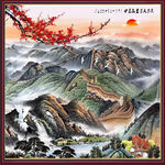 大好河山