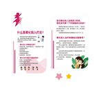 雾化吸入