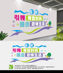 台球文化墙