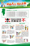 禁毒