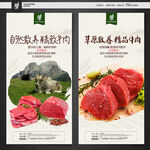 牛肉