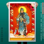 关羽关公财神