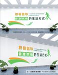 运动文化墙