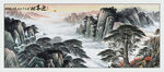 迎客松国画