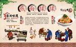  燕面揉揉