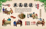  燕面揉揉