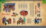 清蒸江团