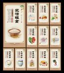 食堂标语