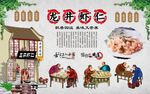 龙井虾仁